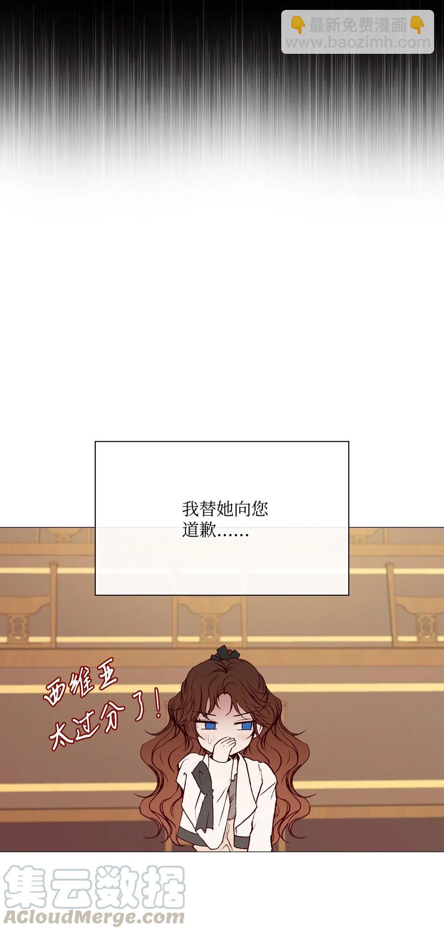 30 第二轮考试(1/2)-第23话