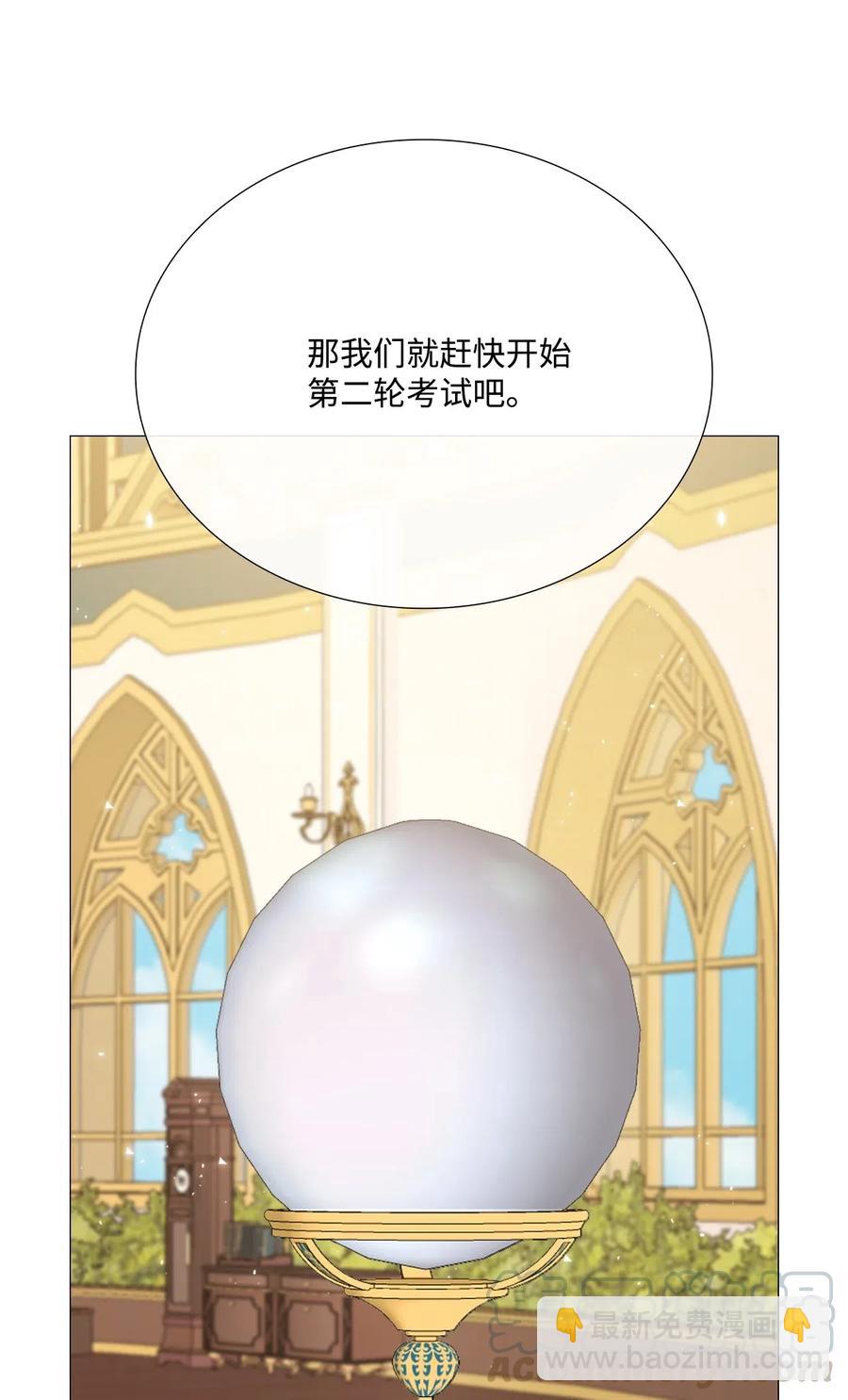 30 第二轮考试(1/2)-第23话