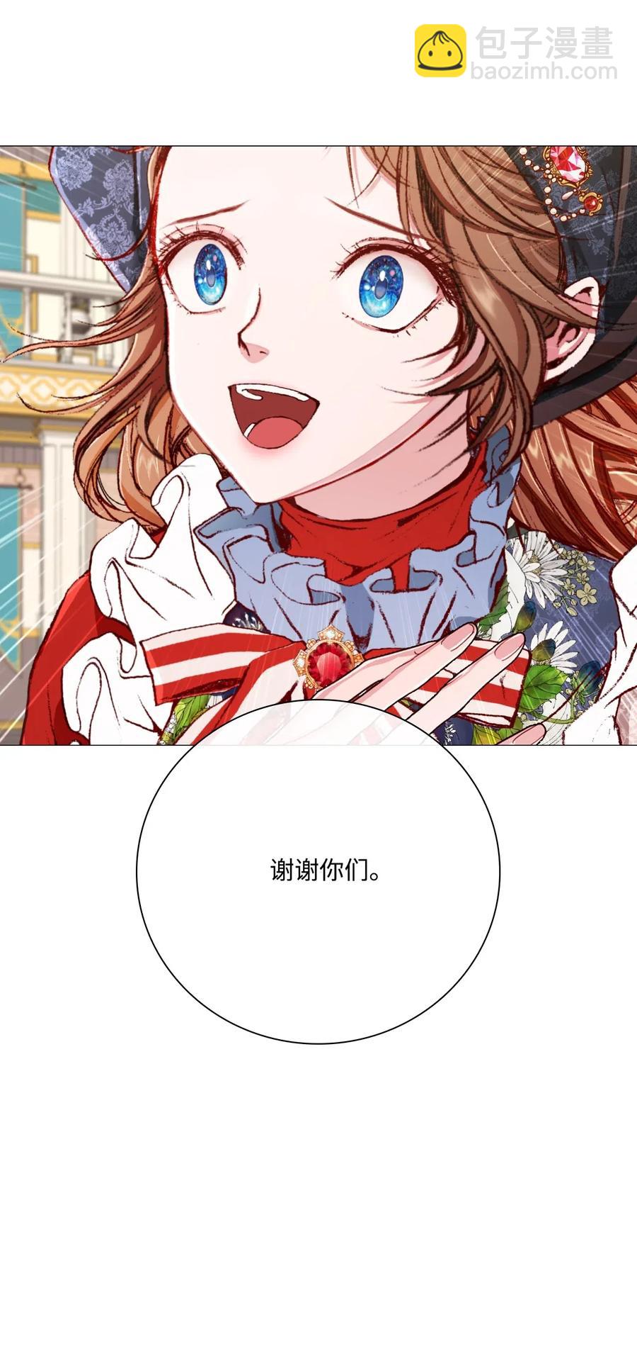 30 第二轮考试(1/2)-第23话