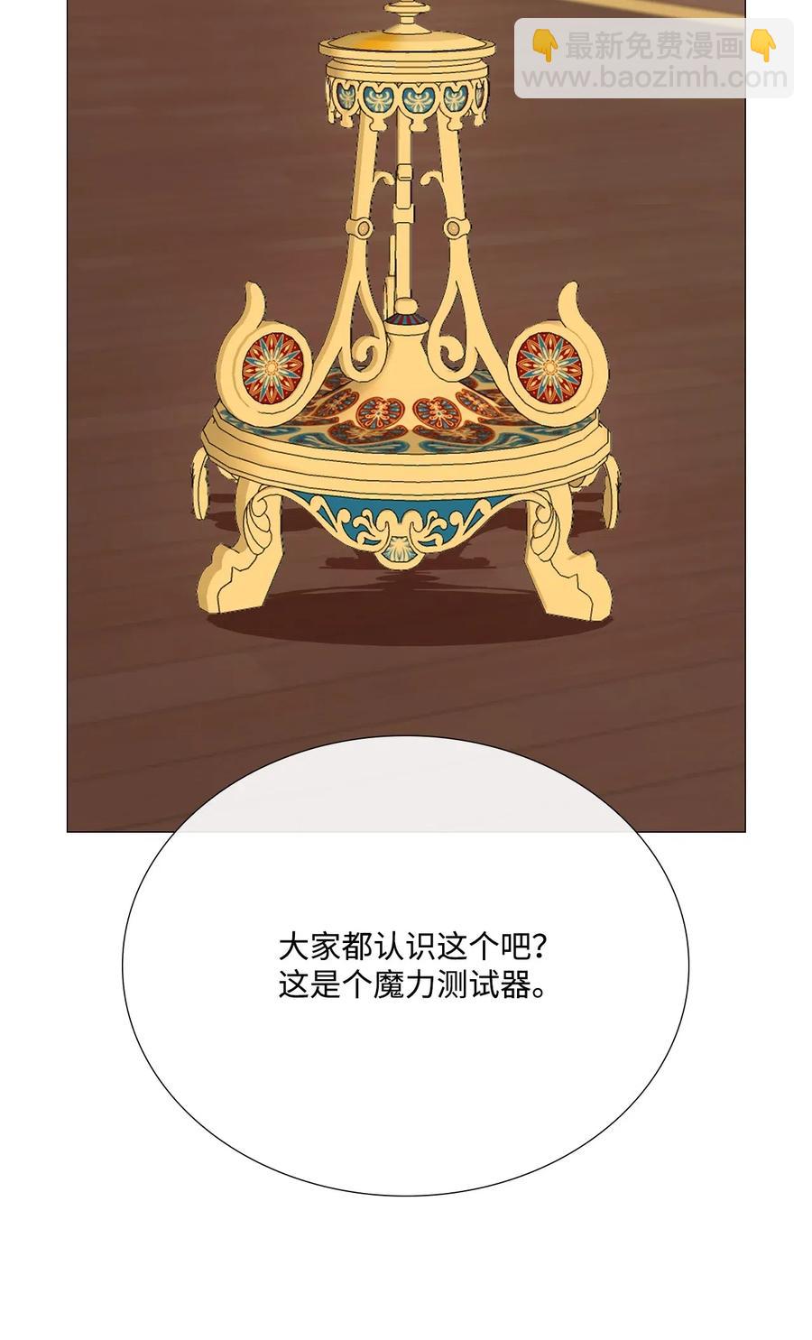 30 第二轮考试(1/2)-第23话