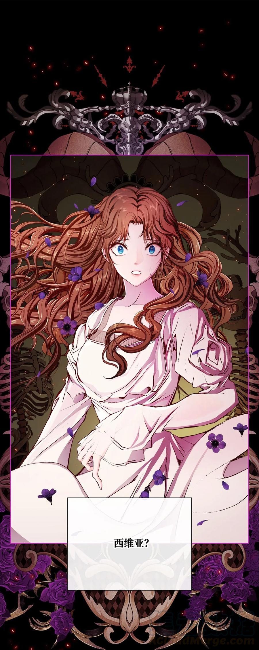 32 奇怪的梦(1/2)-第25话