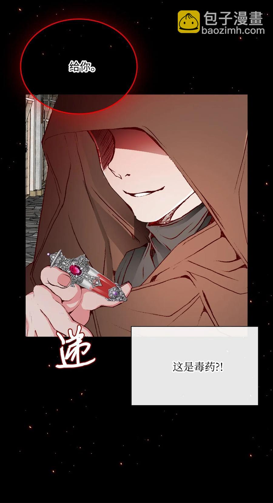 32 奇怪的梦(1/2)-第25话