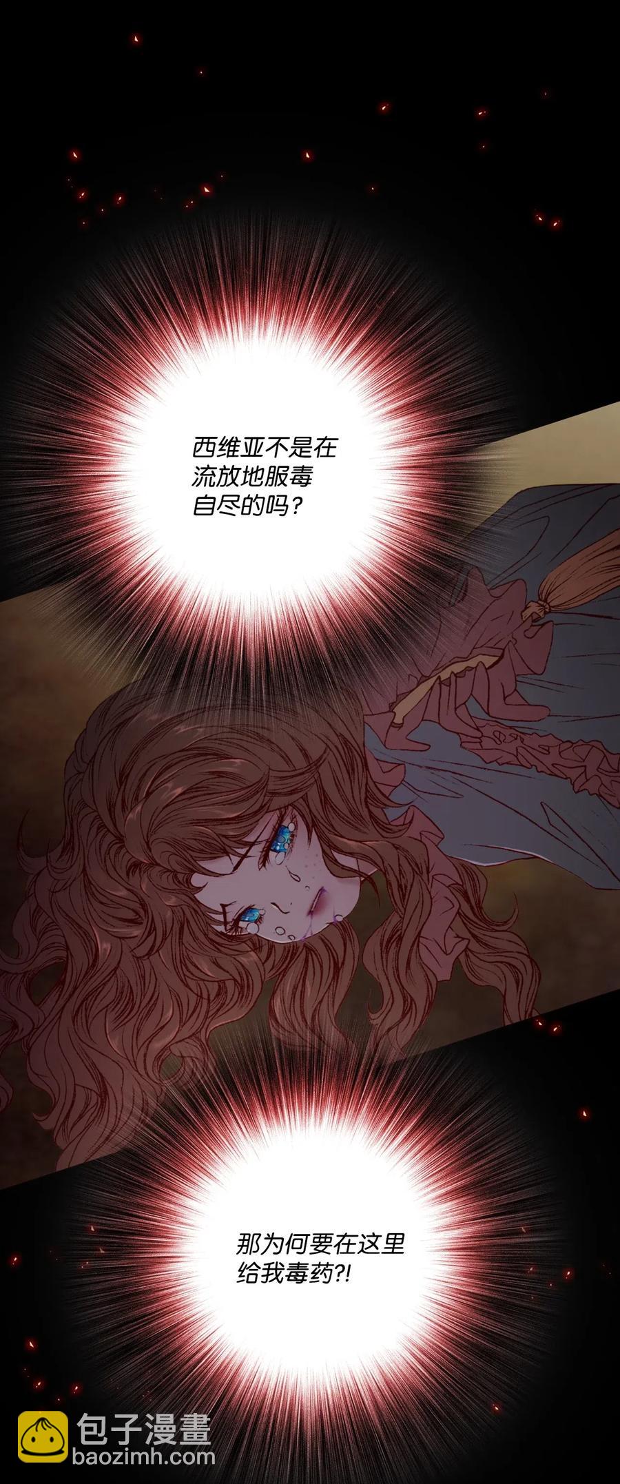 32 奇怪的梦(1/2)-第25话