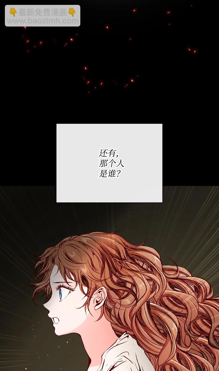 32 奇怪的梦(1/2)-第25话