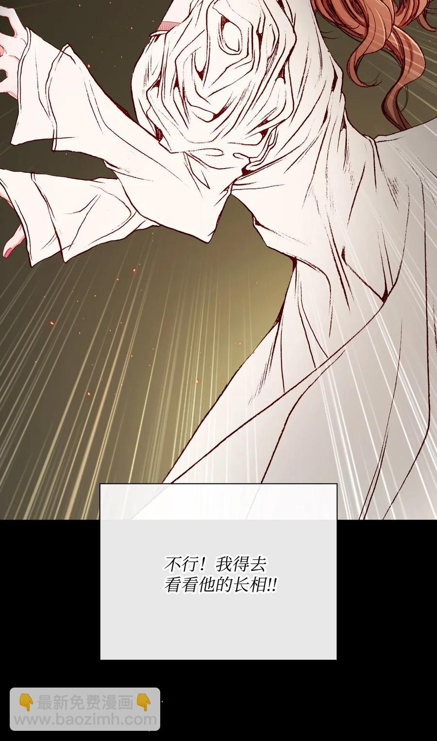 32 奇怪的梦(1/2)-第25话