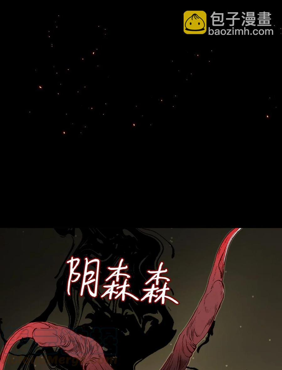 32 奇怪的梦(1/2)-第25话