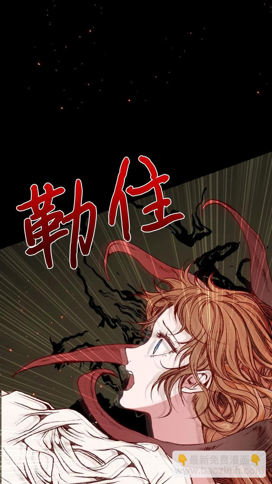 32 奇怪的梦(1/2)-第25话