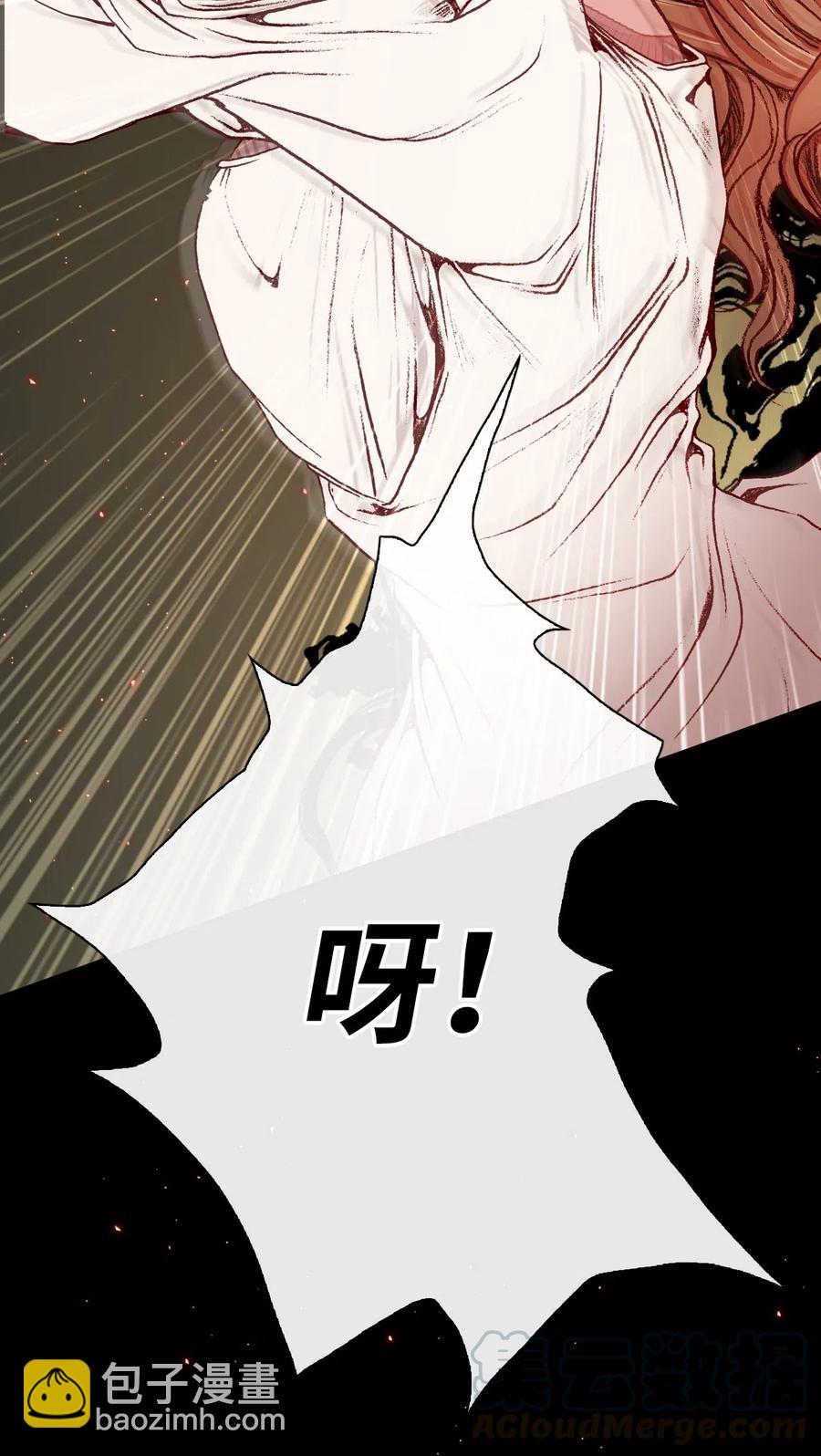 32 奇怪的梦(1/2)-第25话