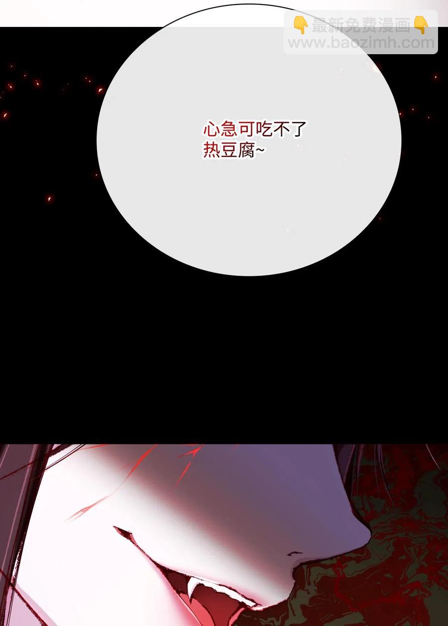 32 奇怪的梦(1/2)-第25话