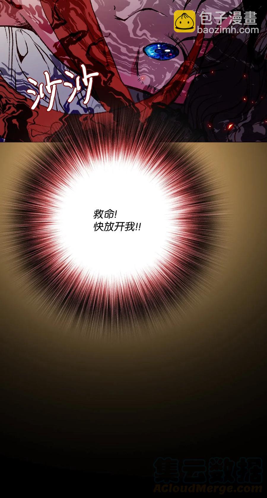 32 奇怪的梦(1/2)-第25话