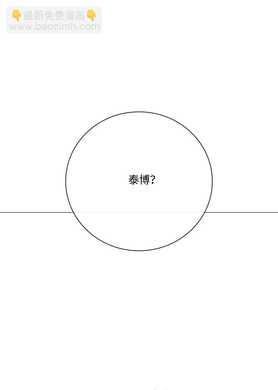 32 奇怪的梦(1/2)-第25话