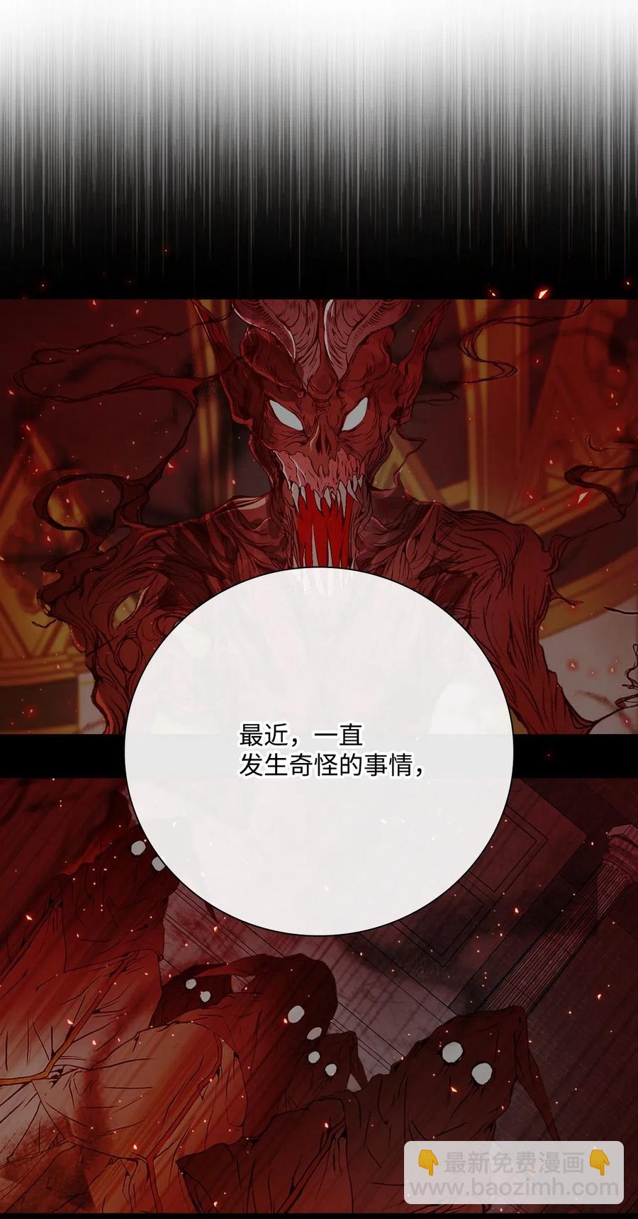 32 奇怪的梦(1/2)-第25话