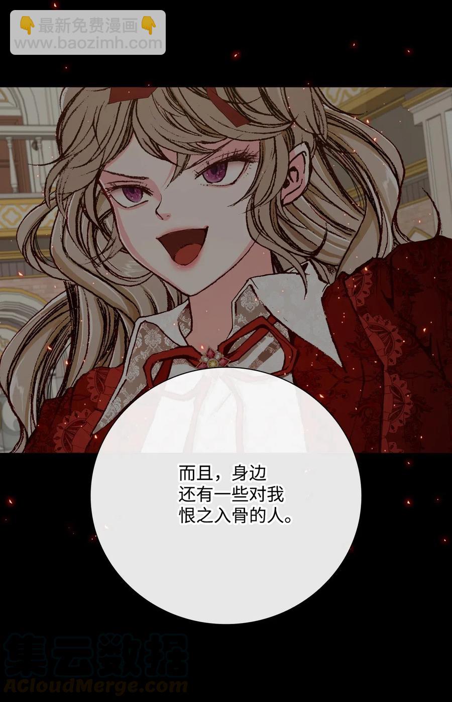 32 奇怪的梦(1/2)-第25话