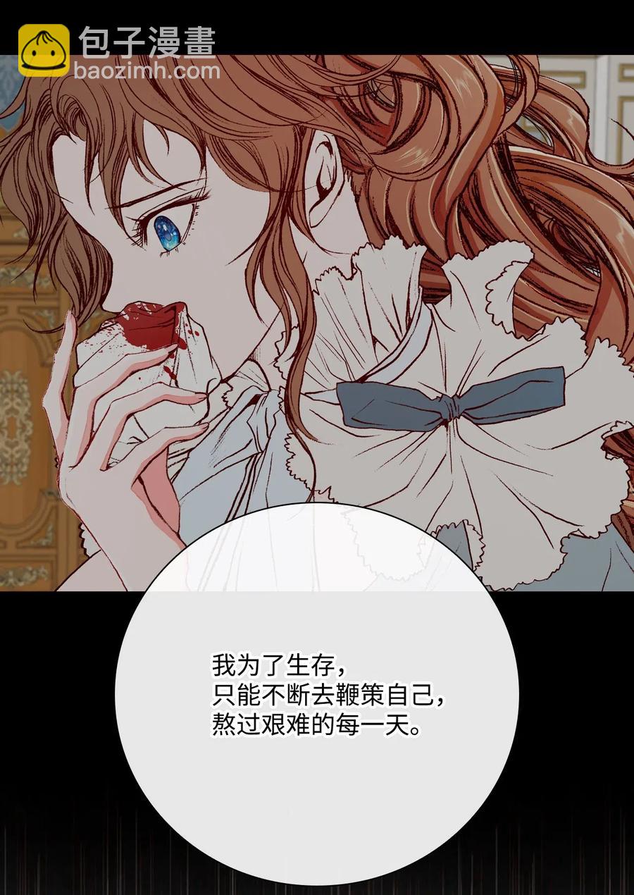 32 奇怪的梦(1/2)-第25话