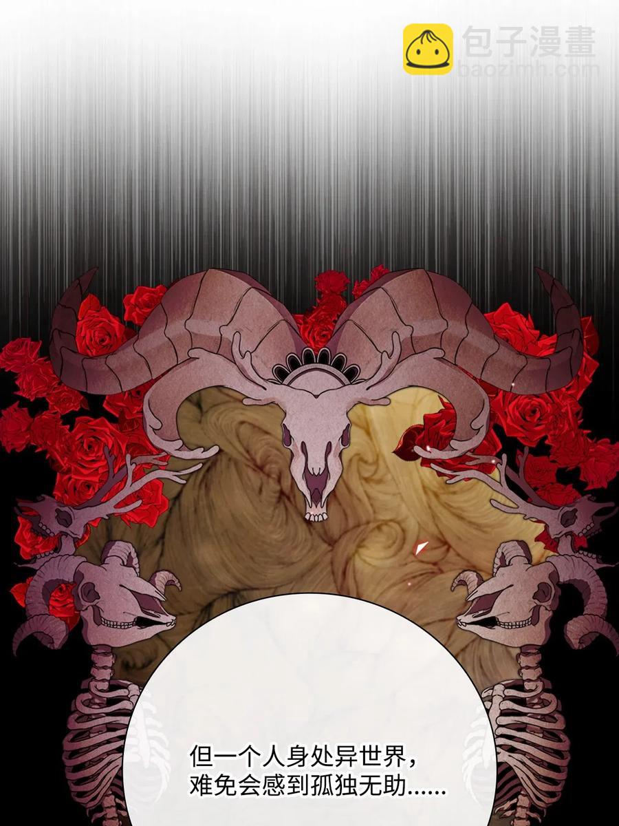 32 奇怪的梦(1/2)-第25话