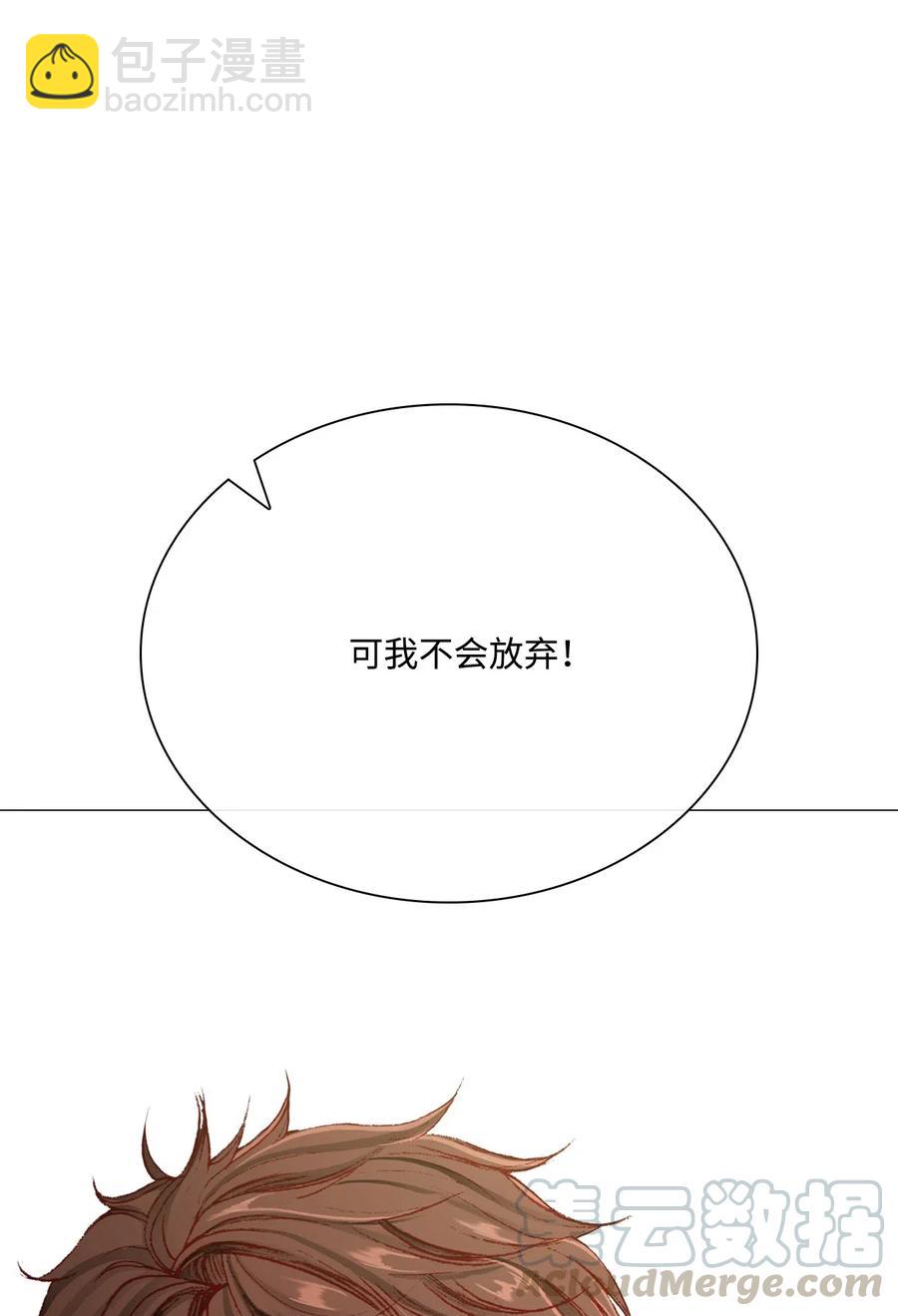 32 奇怪的梦(1/2)-第25话