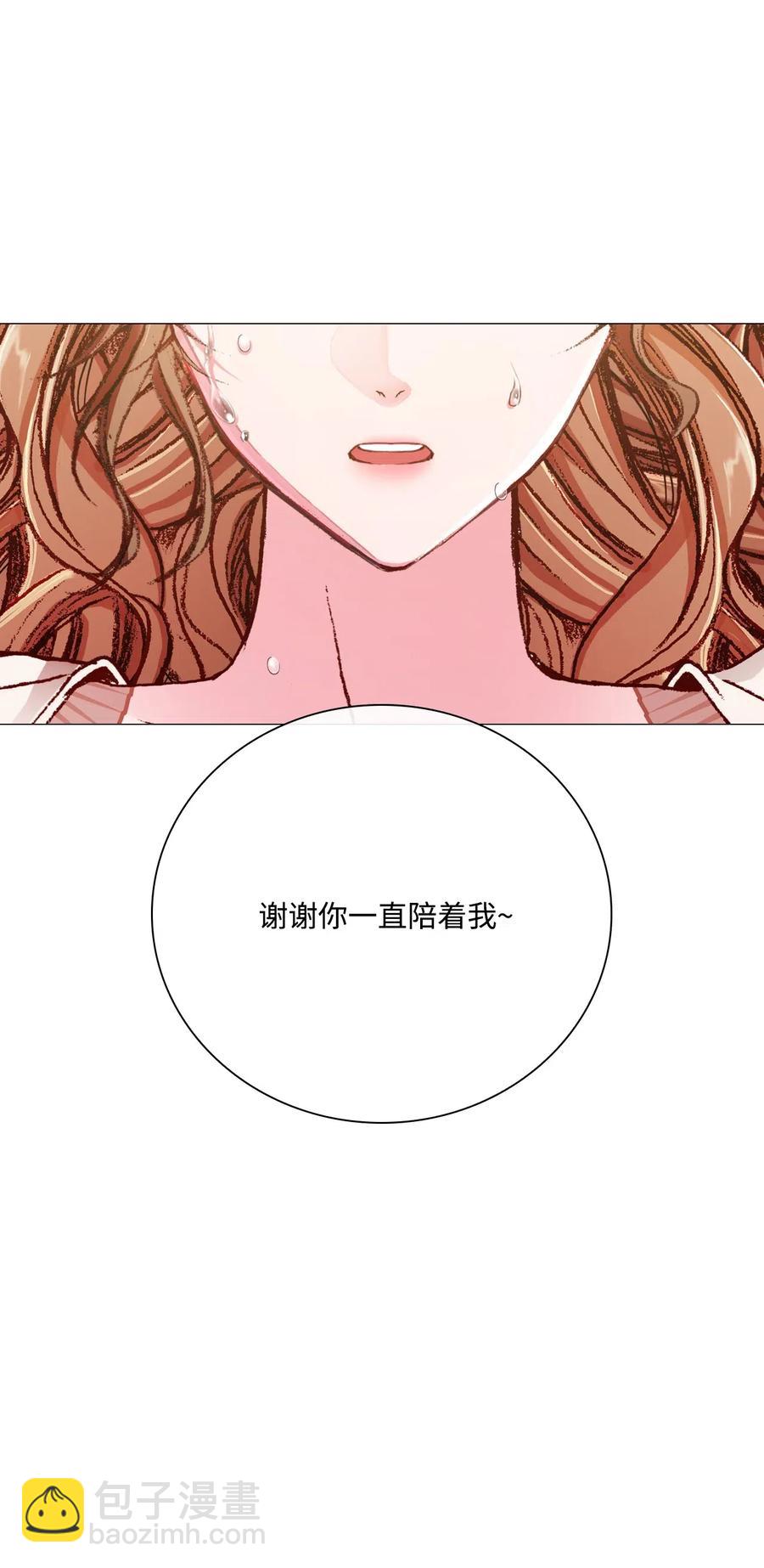 32 奇怪的梦(1/2)-第25话