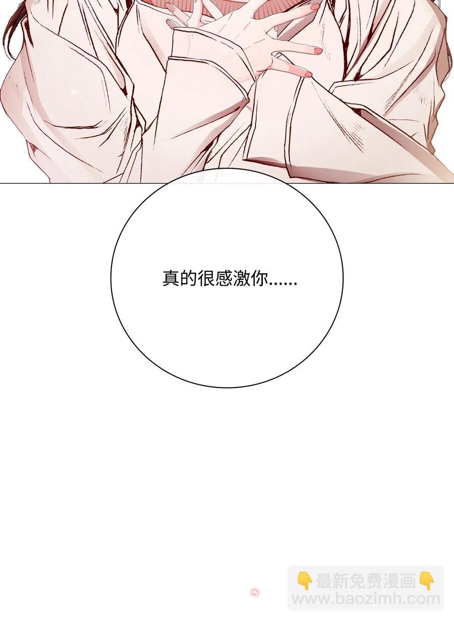 32 奇怪的梦(1/2)-第25话