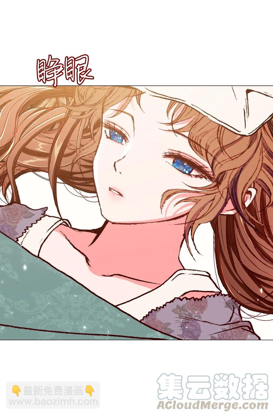 32 奇怪的梦(1/2)-第25话