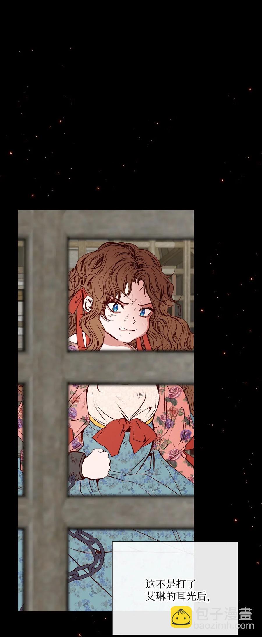 32 奇怪的梦(1/2)-第25话