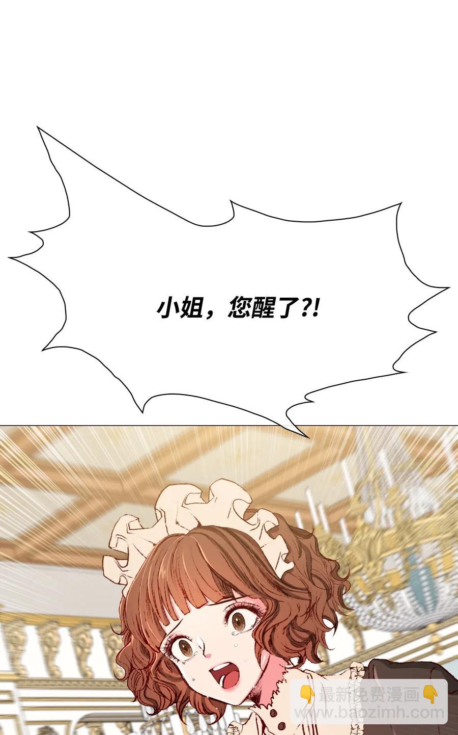 32 奇怪的梦(1/2)-第25话