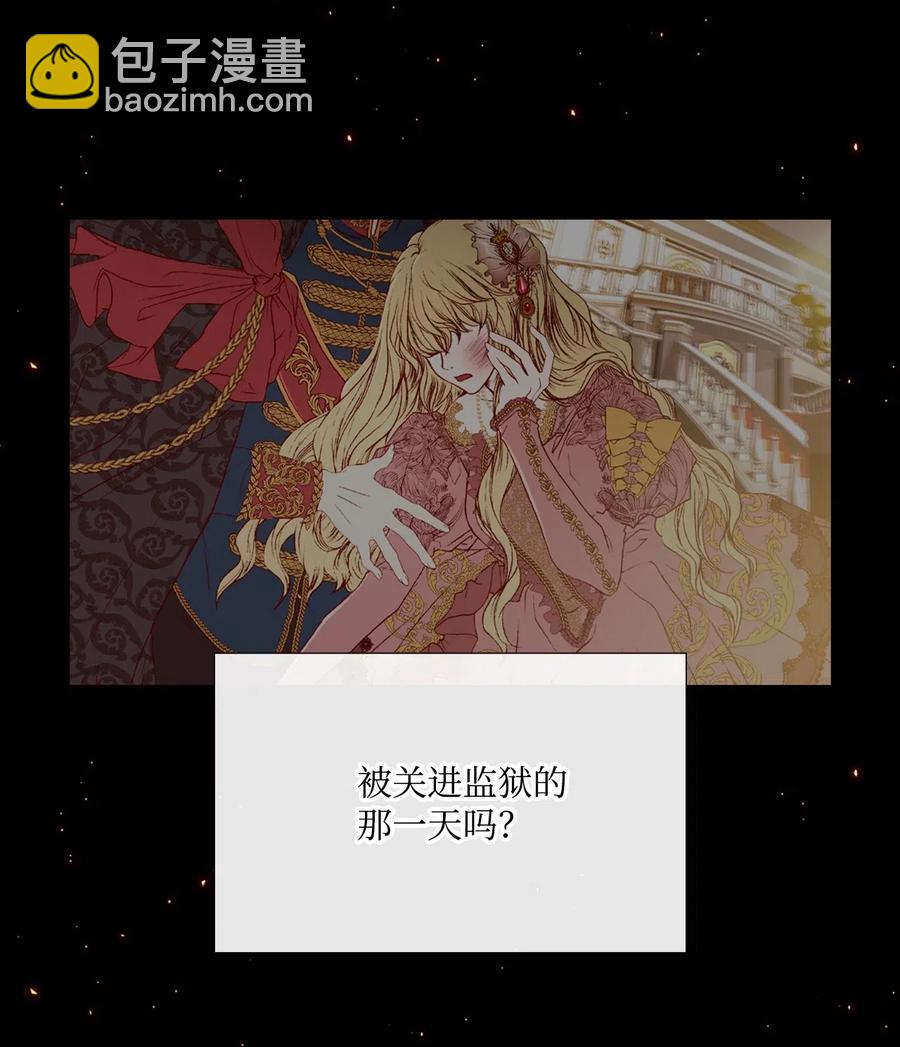 32 奇怪的梦(1/2)-第25话