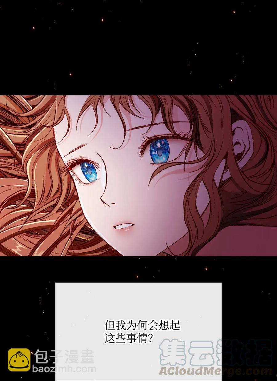 32 奇怪的梦(1/2)-第25话