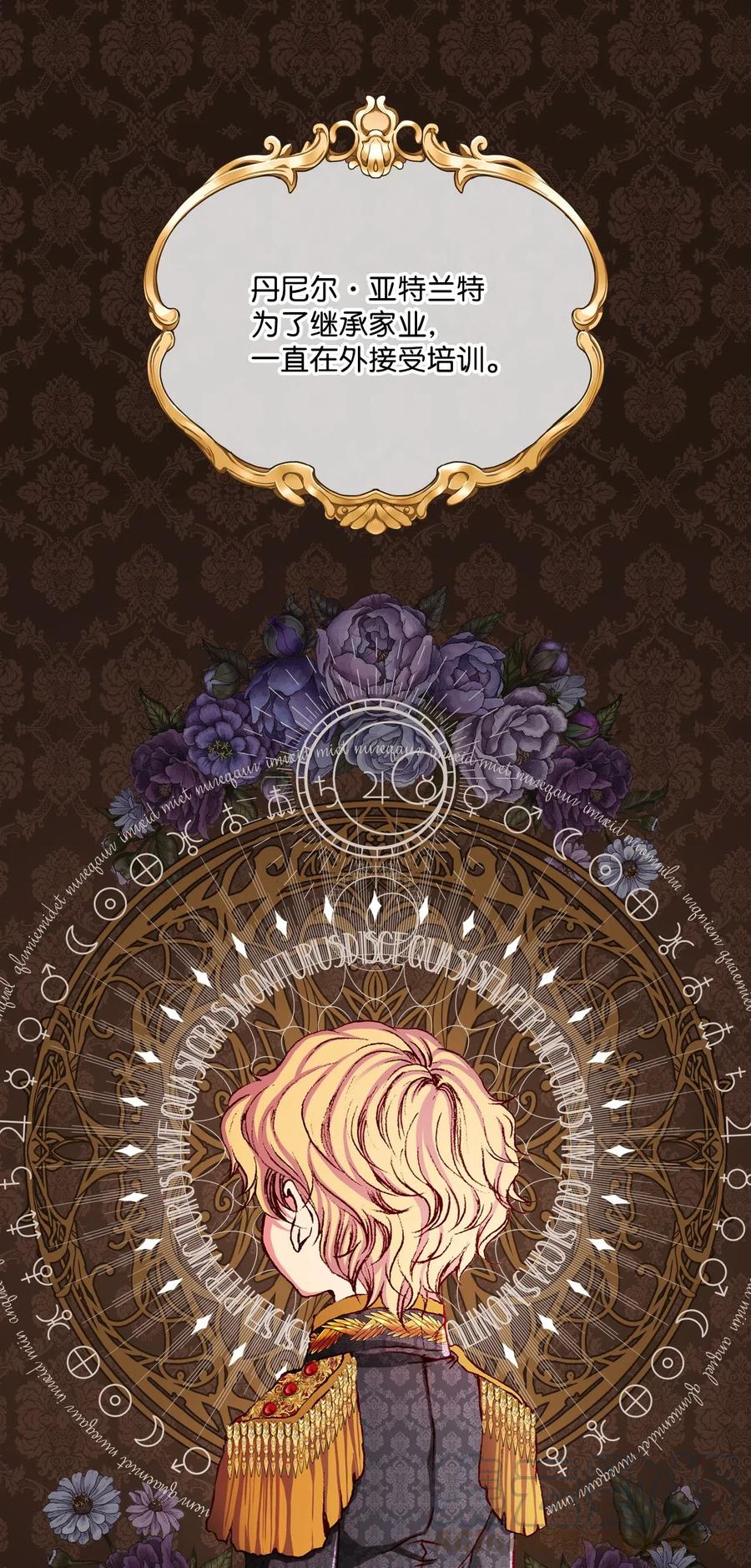 34 项链(1/3)-第35话