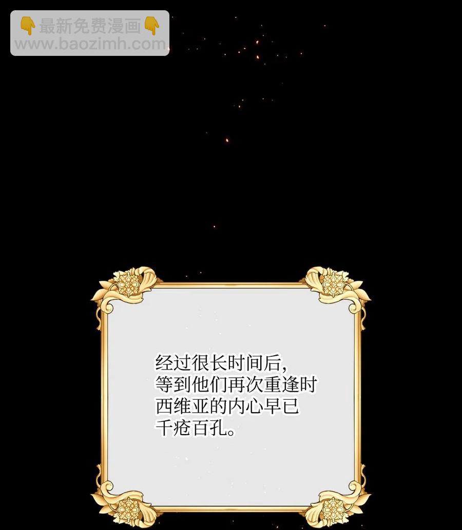 34 项链(1/3)-第35话