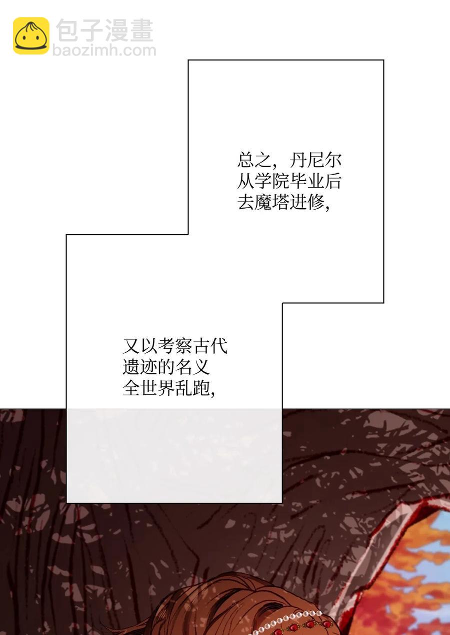 34 项链(1/3)-第35话