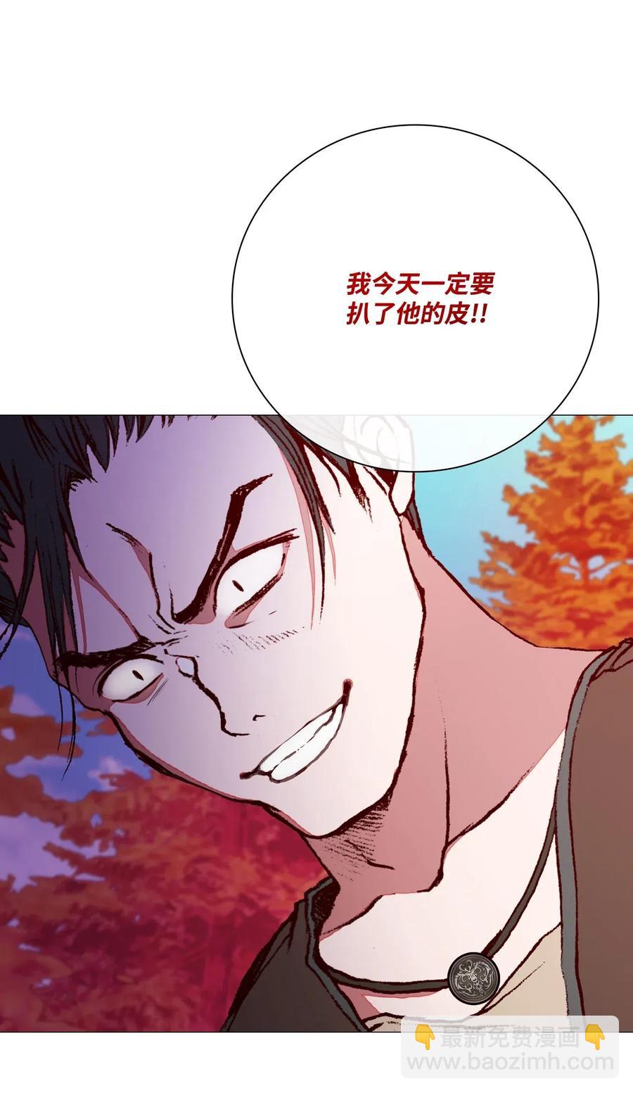 34 项链(1/3)-第35话