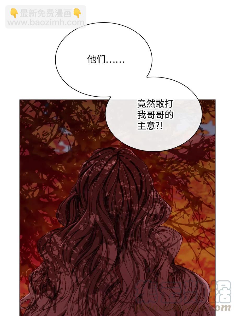 34 项链(1/3)-第35话