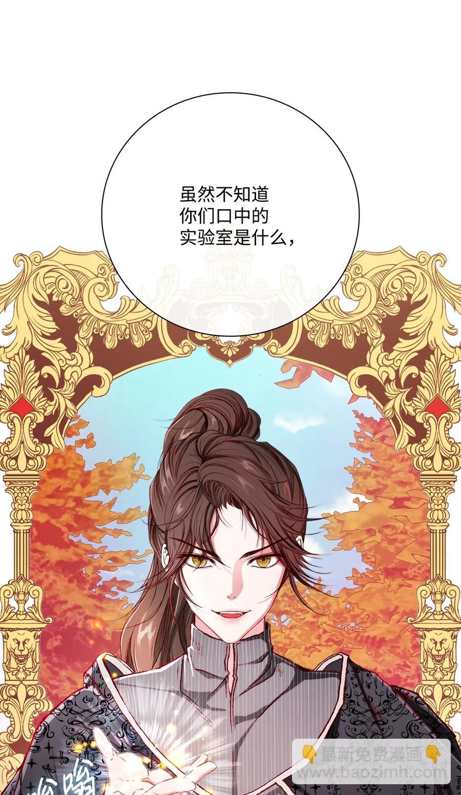 34 项链(1/3)-第35话