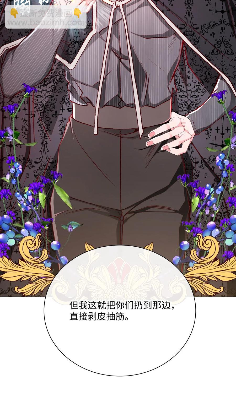 34 项链(1/3)-第35话