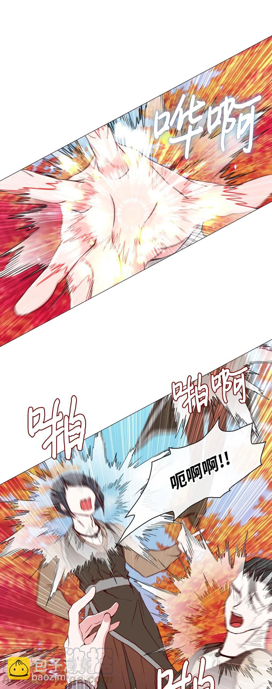 34 项链(1/3)-第35话