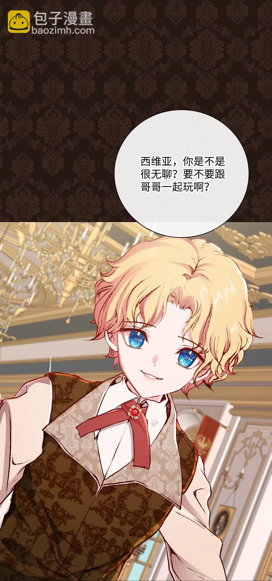 34 项链(1/3)-第35话