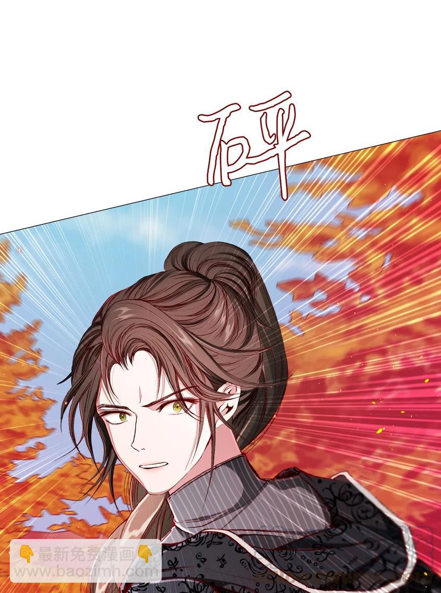 34 项链(1/3)-第35话