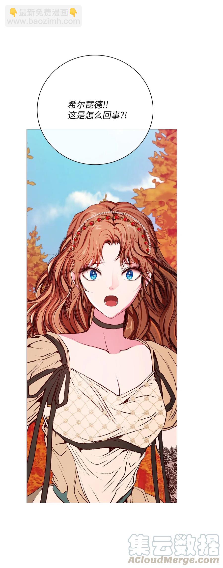 34 项链(1/3)-第35话