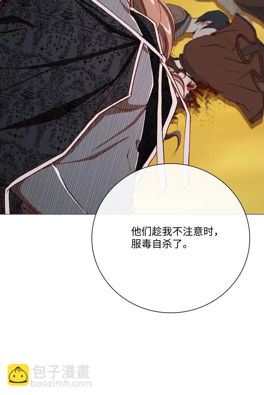 34 项链(1/3)-第35话