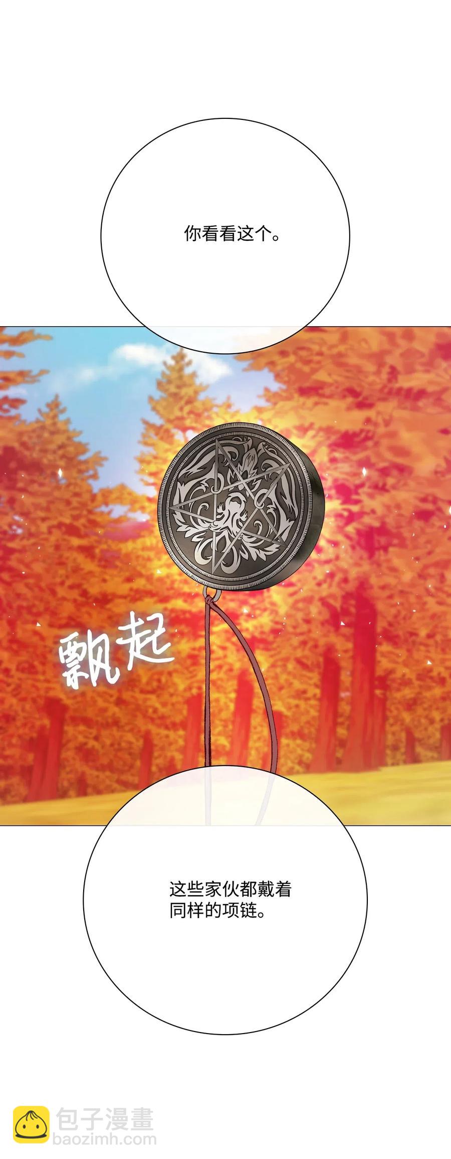 34 项链(1/3)-第35话