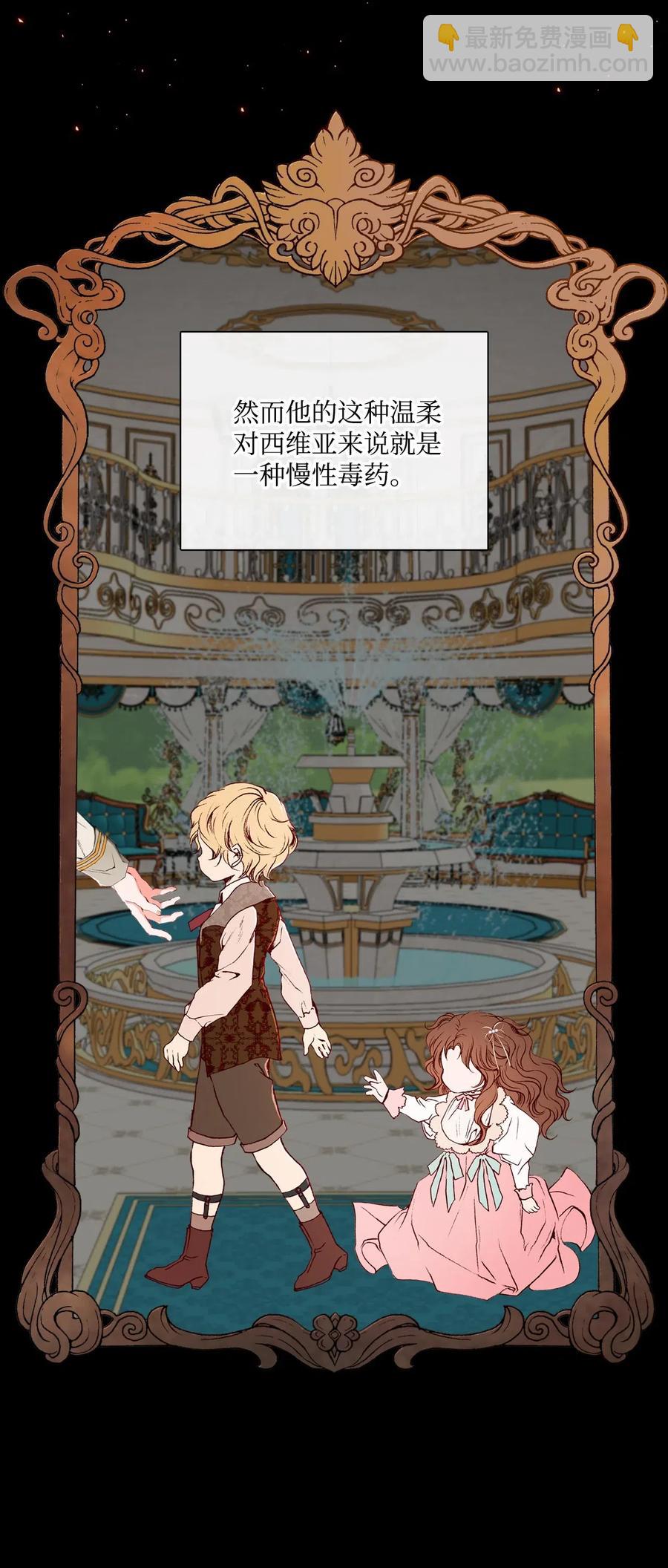 34 项链(1/3)-第35话