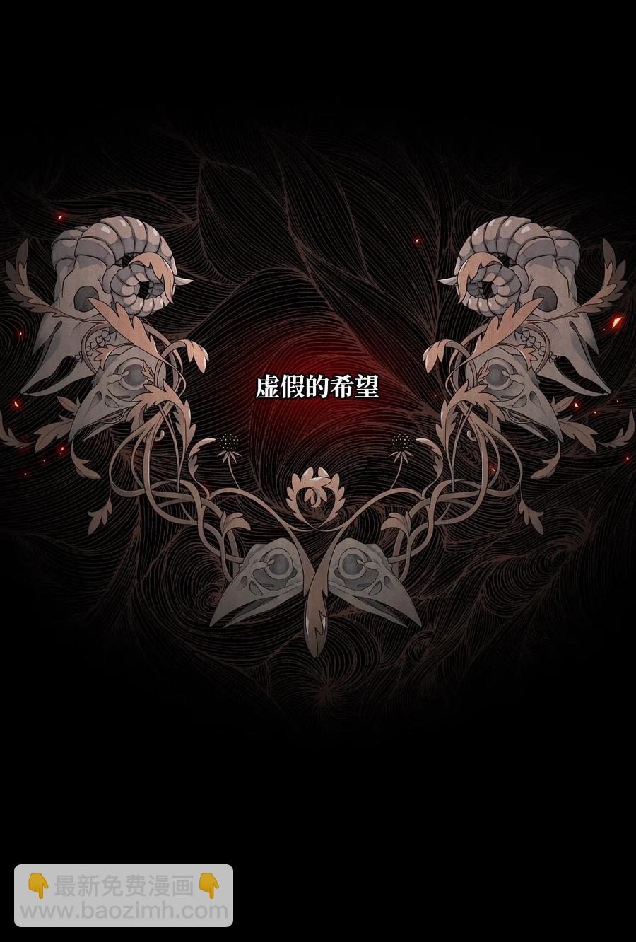 34 项链(1/3)-第35话