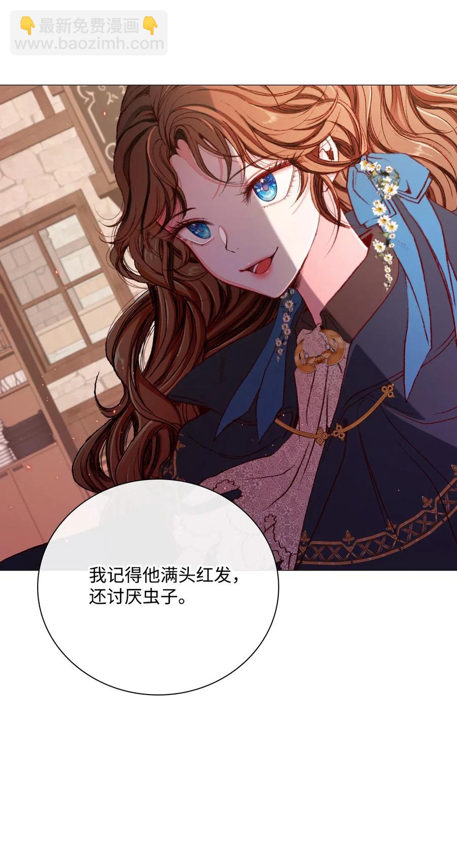 35 情报组织(1/2)-第27话