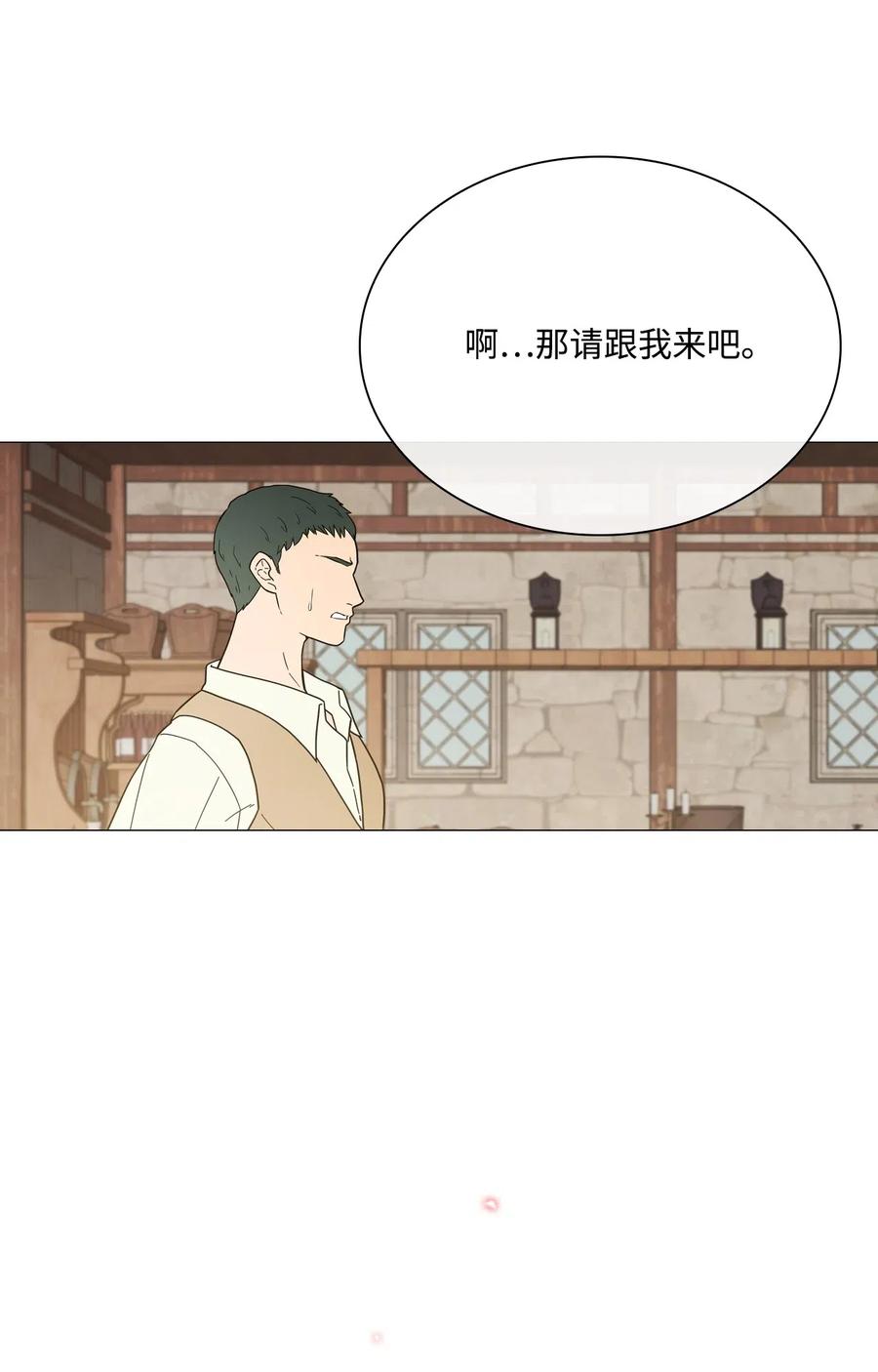 35 情报组织(1/2)-第27话