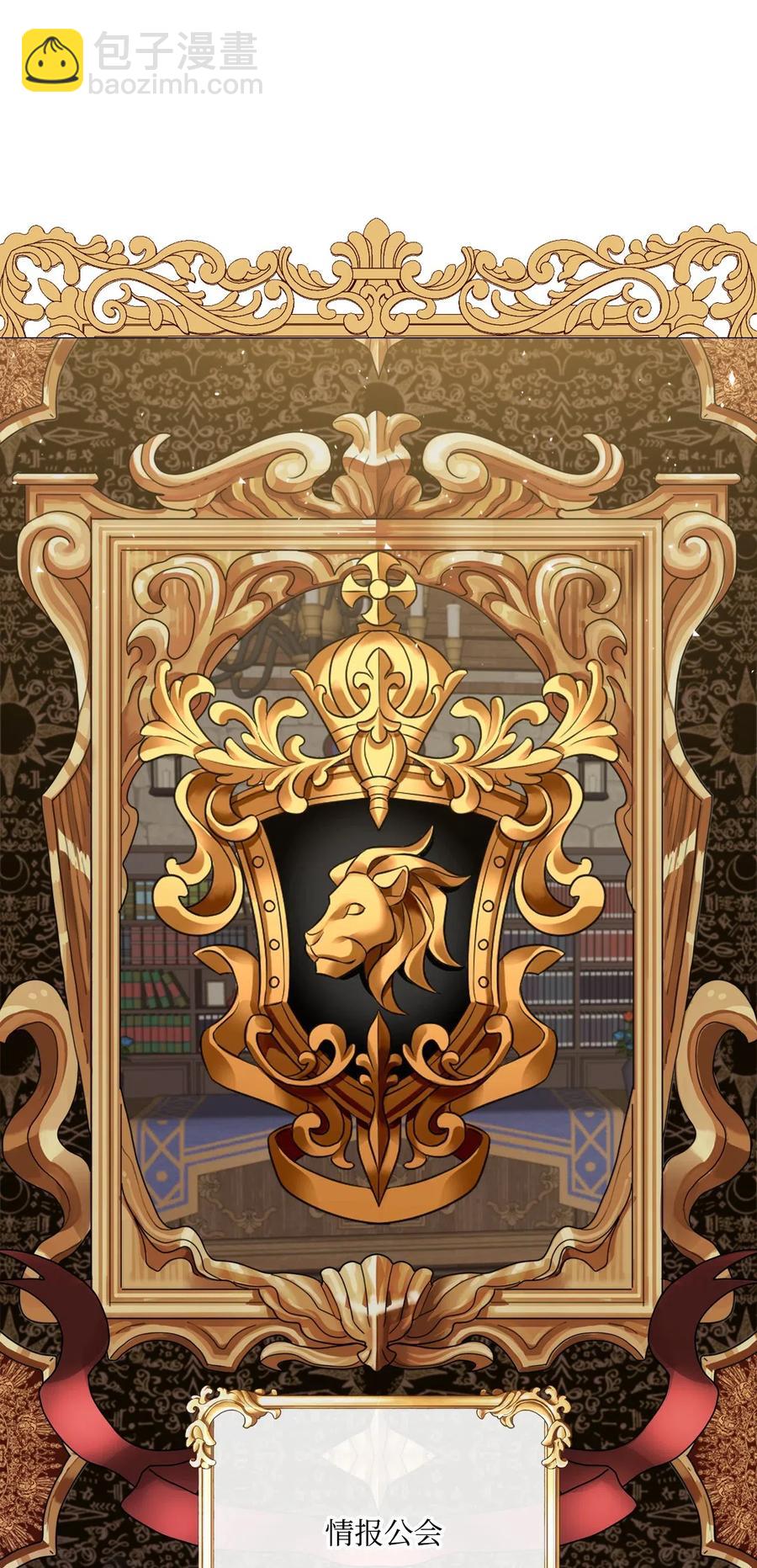 35 情报组织(1/2)-第27话