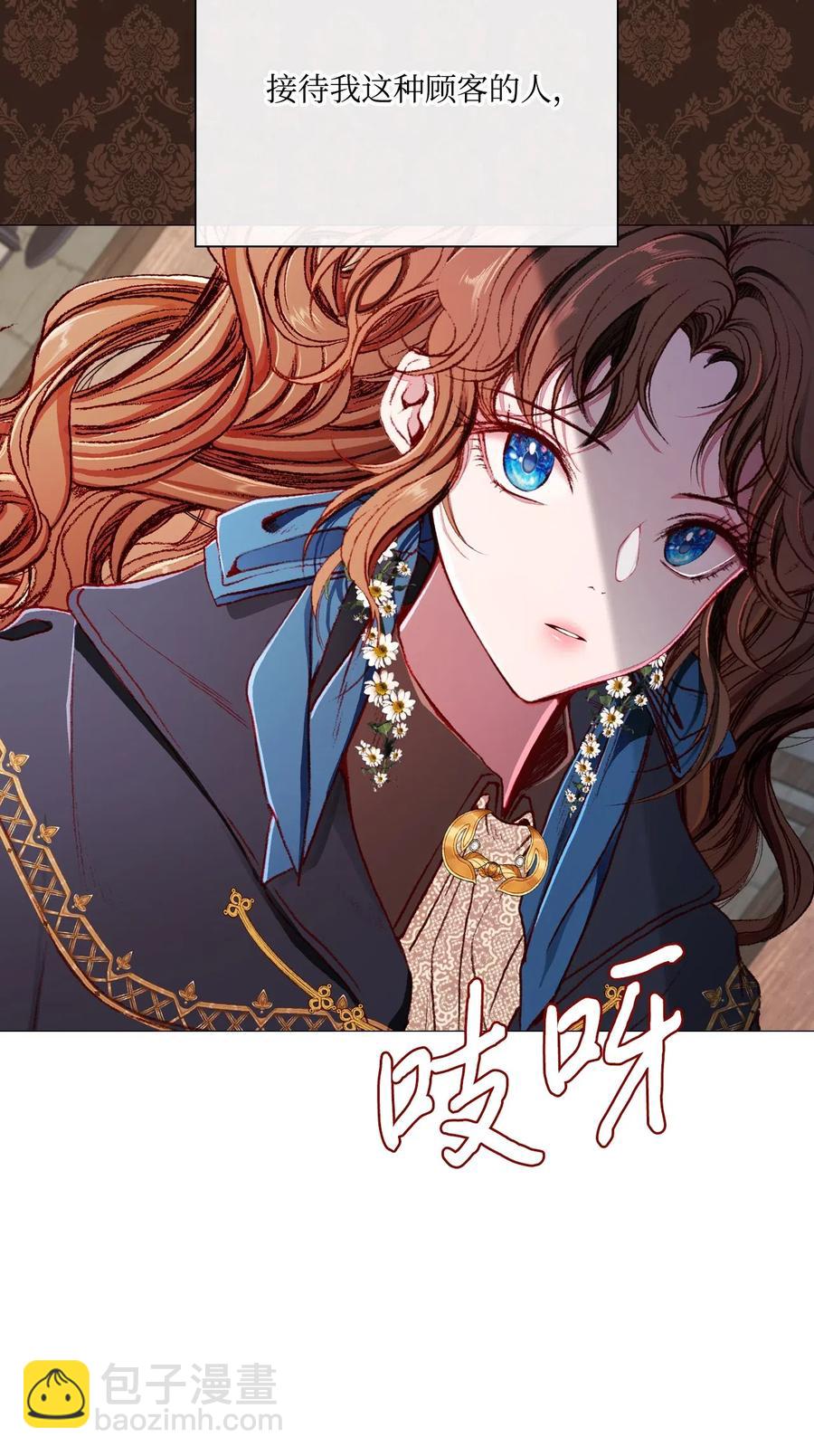 35 情报组织(1/2)-第27话