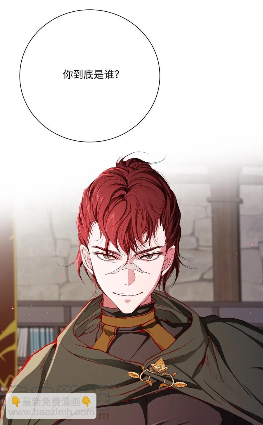 35 情报组织(1/2)-第27话