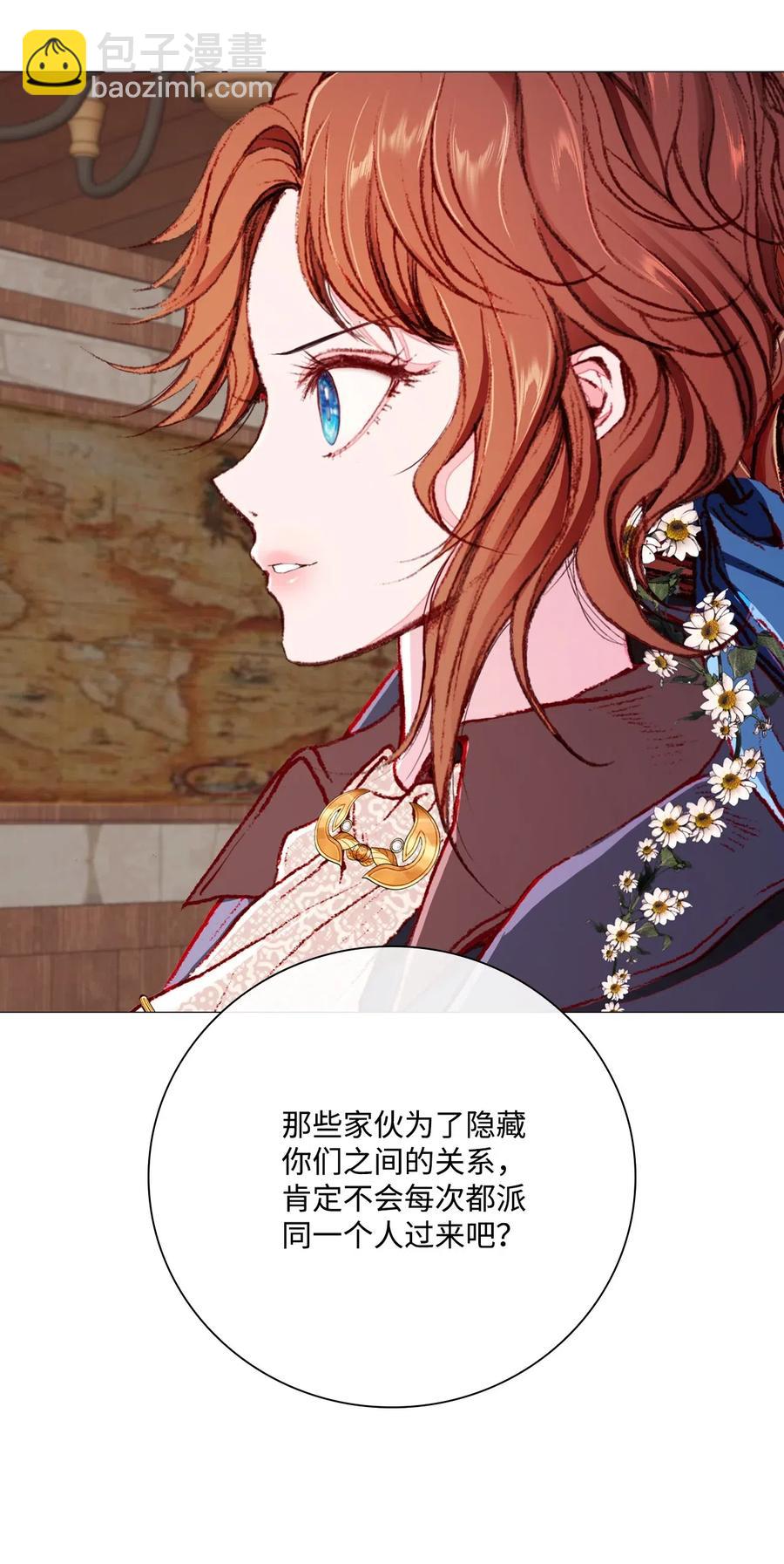 35 情报组织(1/2)-第27话