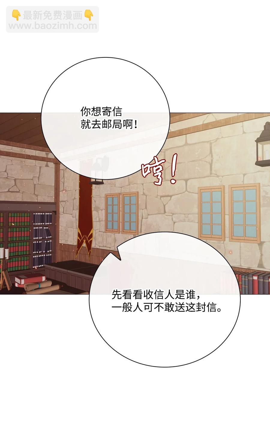 35 情报组织(1/2)-第27话