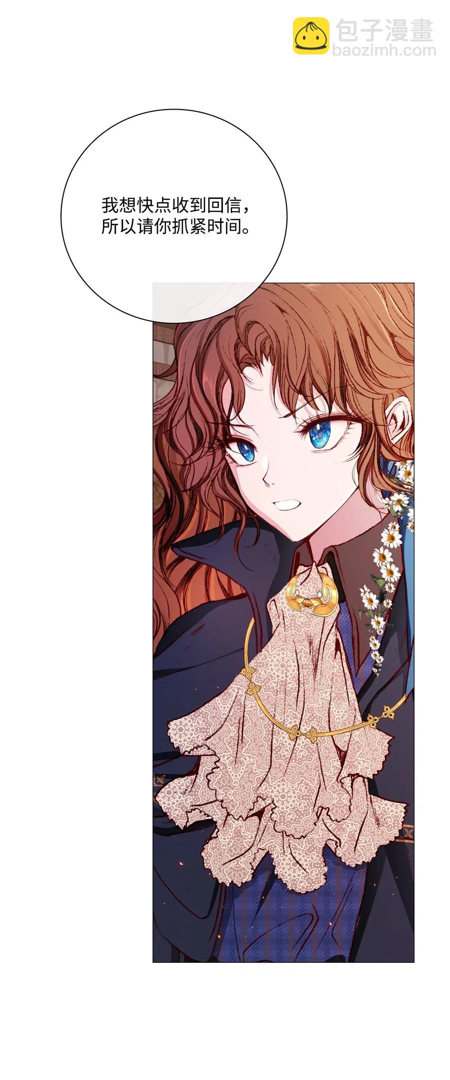 35 情报组织(1/2)-第27话